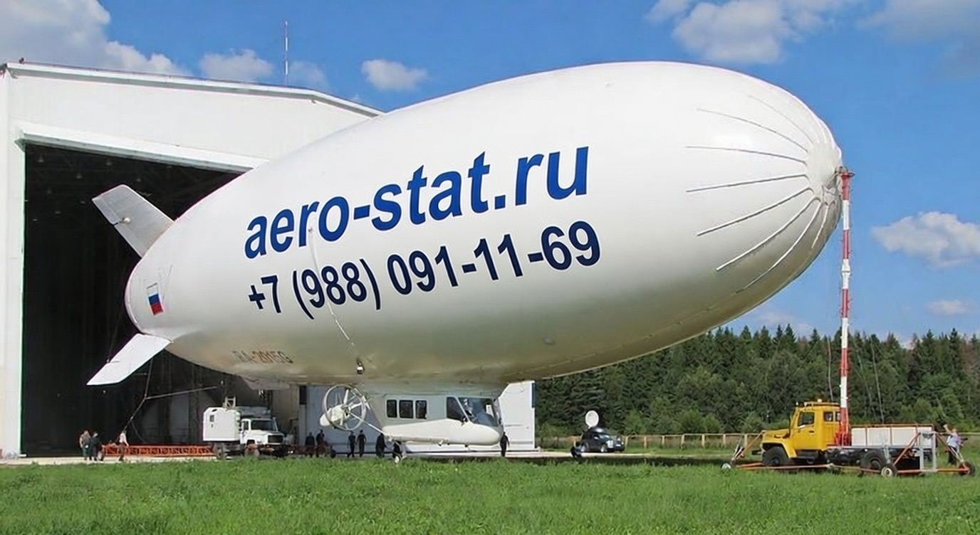 Дирижабль AU-30